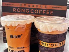 -蓉小乔·RONG COFFEE(春熙路店)