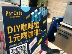 -全家便利店(槐树巷店)