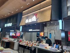 -食通天·寰宇集(杭州万象城店)
