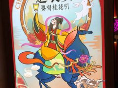 -茶话弄(咖啡·中贸广场店)