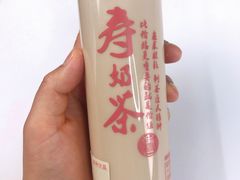 -寿奶茶·鲜奶与茶(合生汇购物中心店)