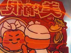 -探鱼·鲜青椒爽麻烤鱼(广州欣荣广场店)