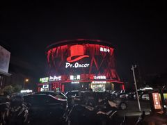 -玩乐大师·奥斯卡(济南店)