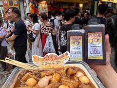 -老day牛杂(官也街总店)