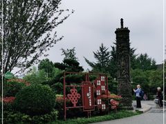 -凤池园