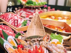 -湊湊火锅·茶憩(打浦桥日月光店)