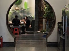 -高玛纳驴肉火烧(河间总店)