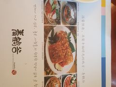 -青鹤谷(苏州店)
