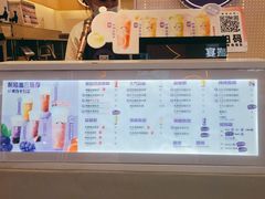 -一只酸奶牛(八一路店)