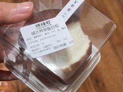 [新]希腊酸奶碱水包-烘焙町面包店(西四店)