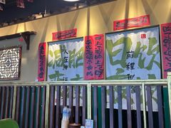 -蜀川川破店·江湖菜·烧烤(北京首店)