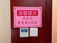 -北京全聚德(玉泉路店)