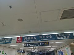 -首都医科大学附属北京潞河医院