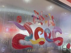 -千牛将·鲜牛肉火锅(开元路店)