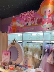 点击看大图 -meland亲子乐园(深圳领展中心城店)