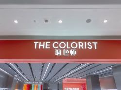 -THE COLORIST调色师