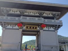 -中华孝德园