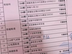 -全景医学影像·杭州全景麒麟门诊部