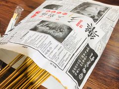 账单-乐彡炸串·烤苕皮(西单华威约饭街店)