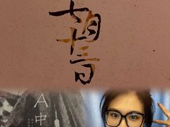 -剧盟谋杀之谜俱乐部·剧本杀