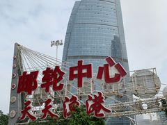-国际邮轮中心码头(厦鼓码头)