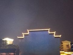 -绳金塔