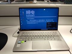 -顺电数码家电(万象天地店)