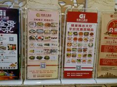 -君豪大酒店-东海渔村中餐厅
