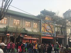 -四季民福烤鸭店(前门廊房二条店)