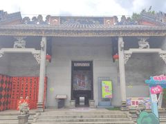 -梁园