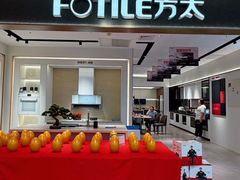 -红星美凯龙北京至尊MALL(东四环中路店)