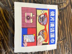 -勤德兴(湖滨路店)