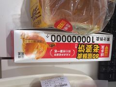-味多美蛋糕(杨闸环岛店)