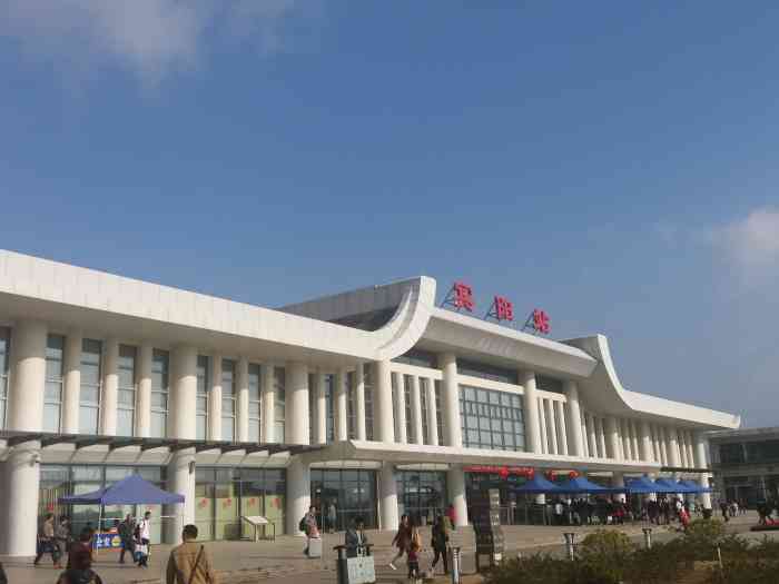 宾阳站-"带着琵琶柑去旅行.车窗外烟雨蒙蒙.一."-大众点评移动版