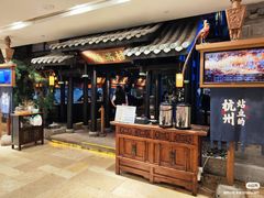 -桂满陇天书(南京德基旗舰店)