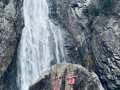 -刘伯温故里景区百丈漈