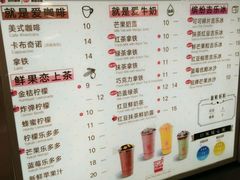 菜单-上海哈尔滨食品厂(淮海中路店)