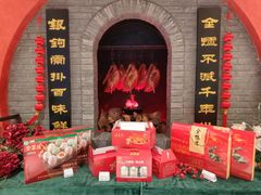 大堂-全聚德(江宁店)
