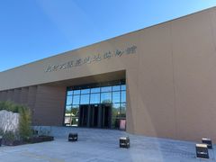 -北京大葆台遗址博物馆