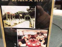 -御花园·粤菜·海鲜火锅(中山公园店)