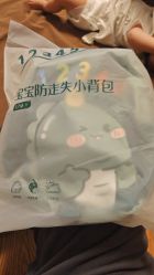 -谷子源孕婴童(新业广场店)