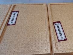 -二斗栗子(黄河道店)