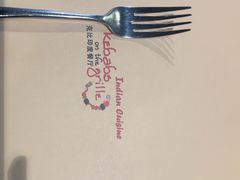 -克比叔叔印度餐厅Kebabs on the Grille (人民广场店)