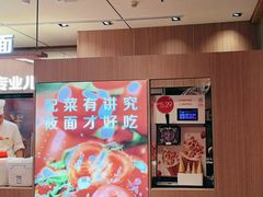 -西贝(南开大悦城店)