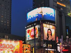 -涩谷区