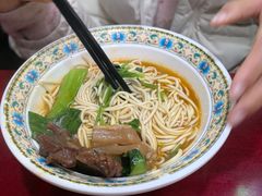 -金杨拉面王小吃面馆·牛三宝面·红烧牛肉粉