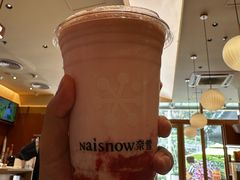 -奈雪的茶(领展中心城店)