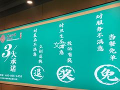 -满兴咱妈烀饼铁锅炖(兰州北街店)