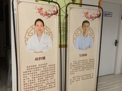 -名医堂永康中医·推拿正骨·针灸·艾灸