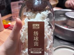 -巴奴毛肚火锅(龙湖锦艺城店)
